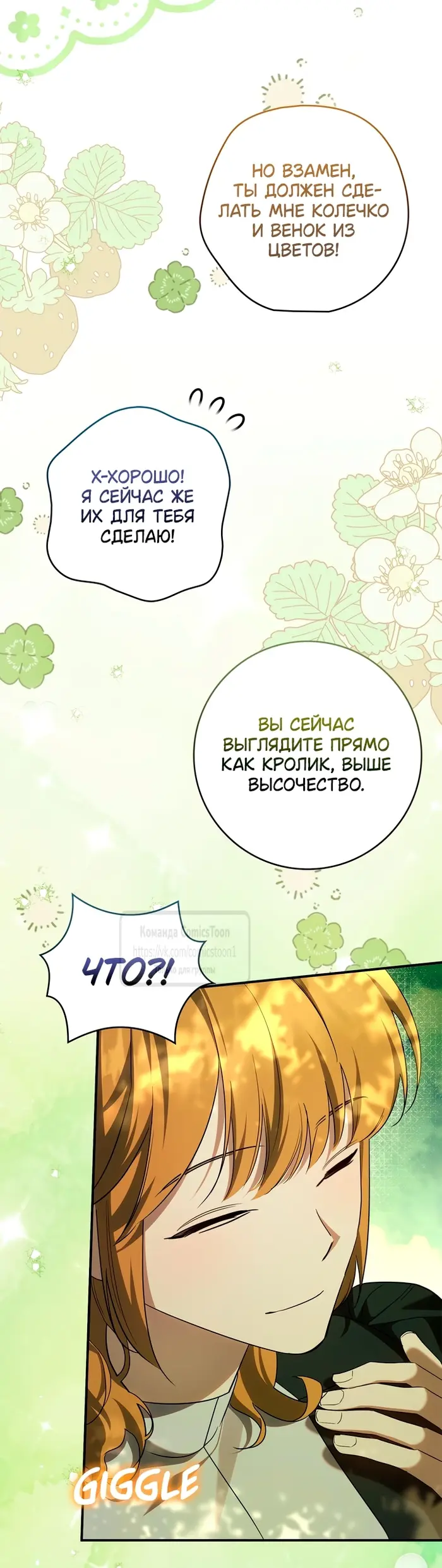 Страница 57