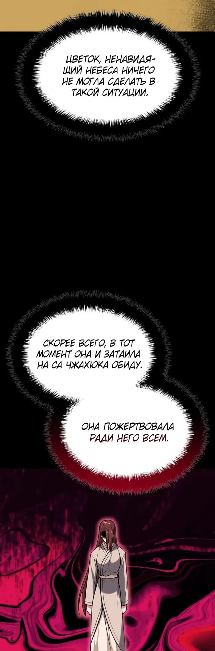 Страница 47