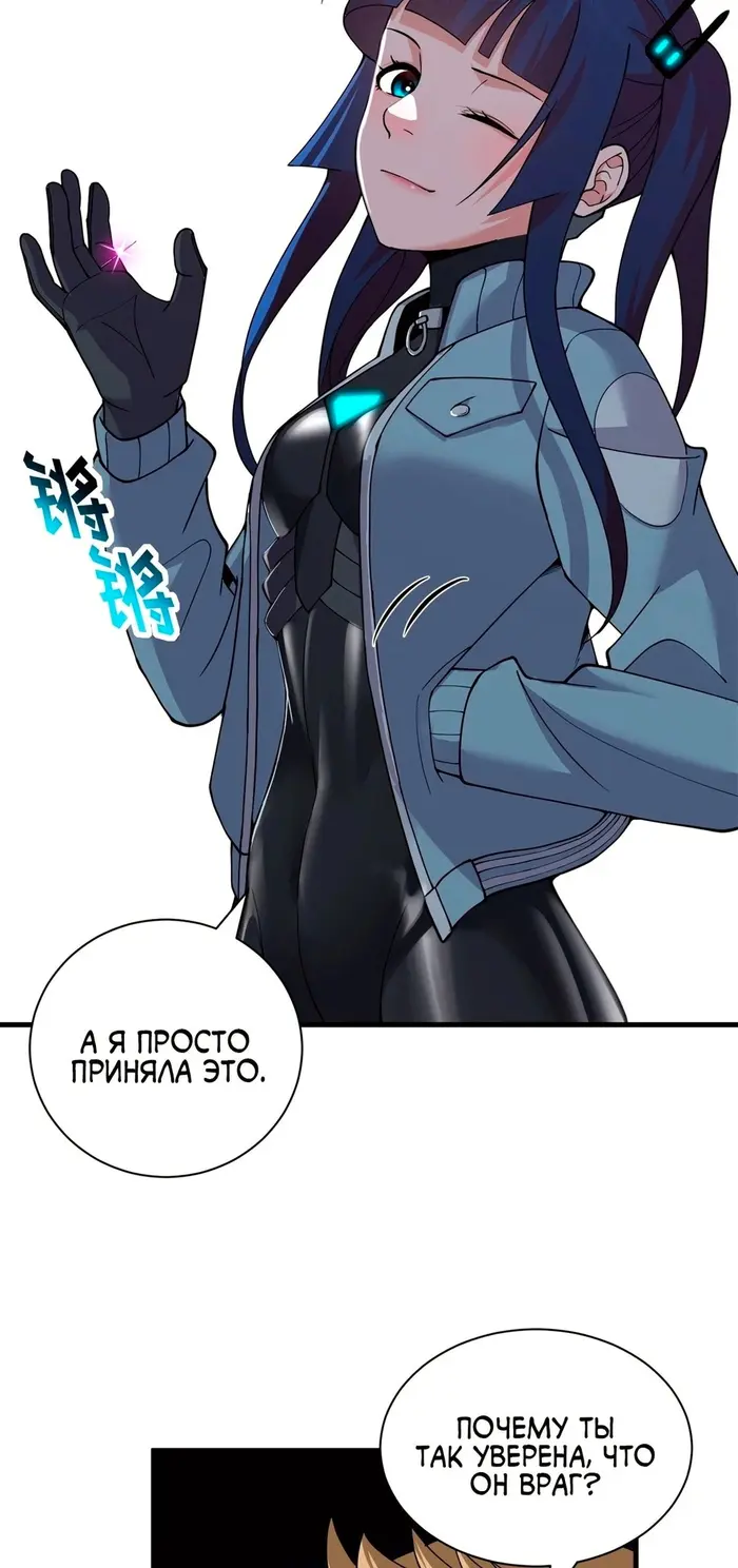 Страница 25