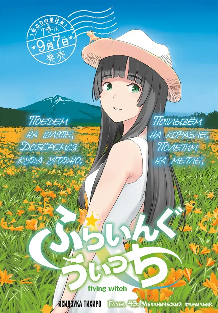 Страница 3