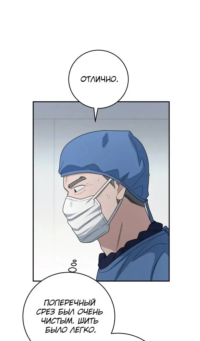 Страница 84