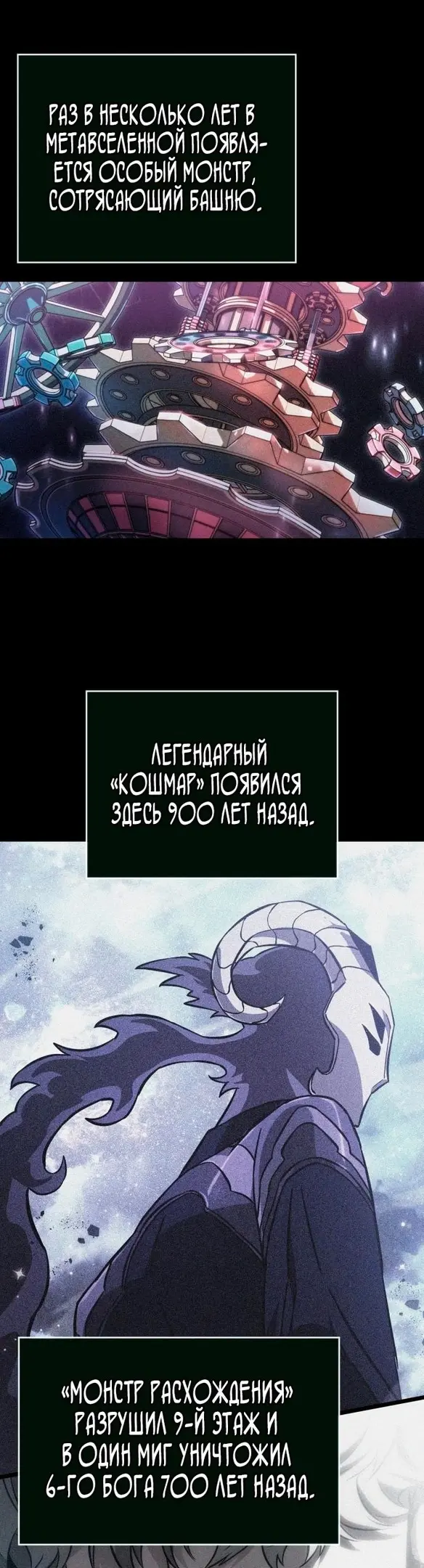 Страница 55