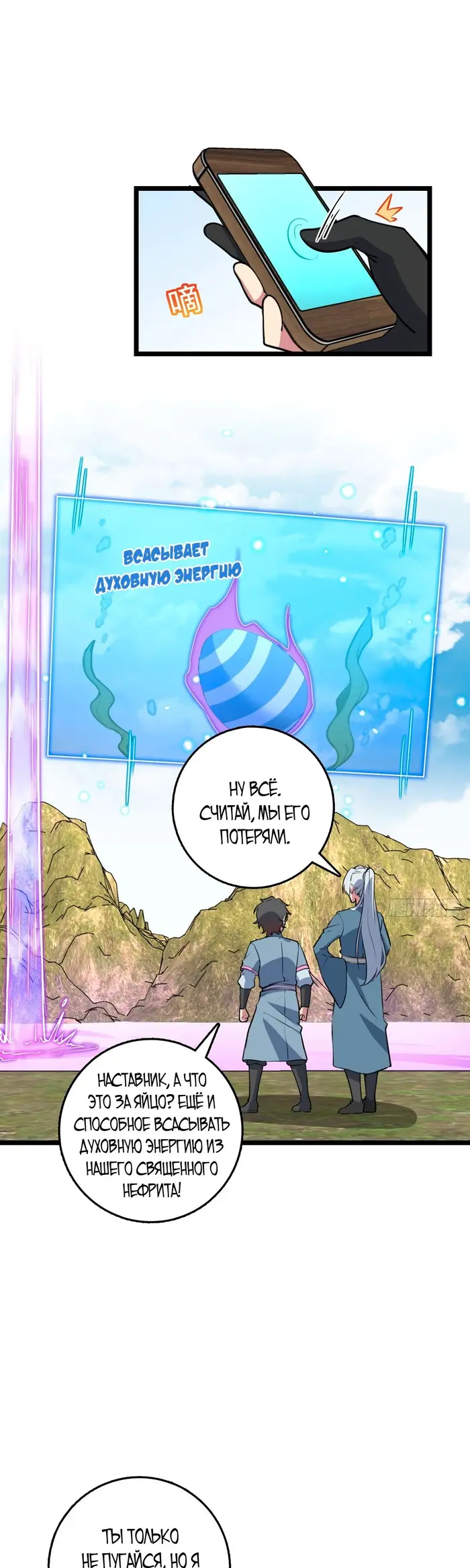 Страница 28