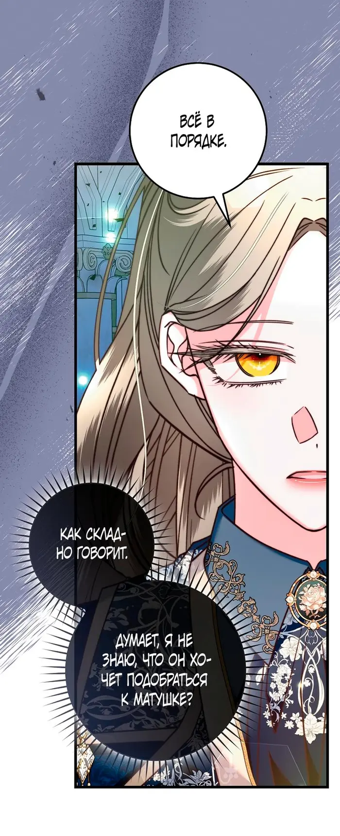Страница 67