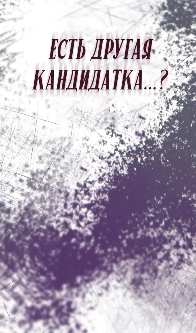 Страница 136