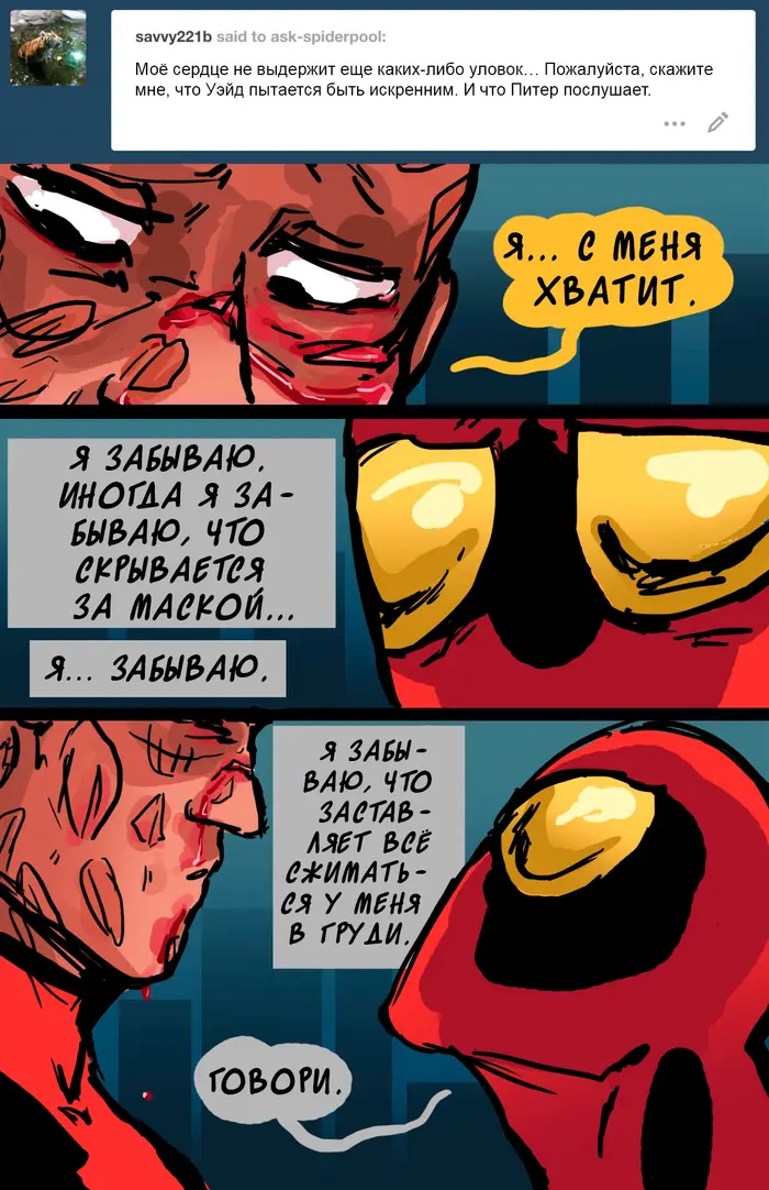 Страница 72