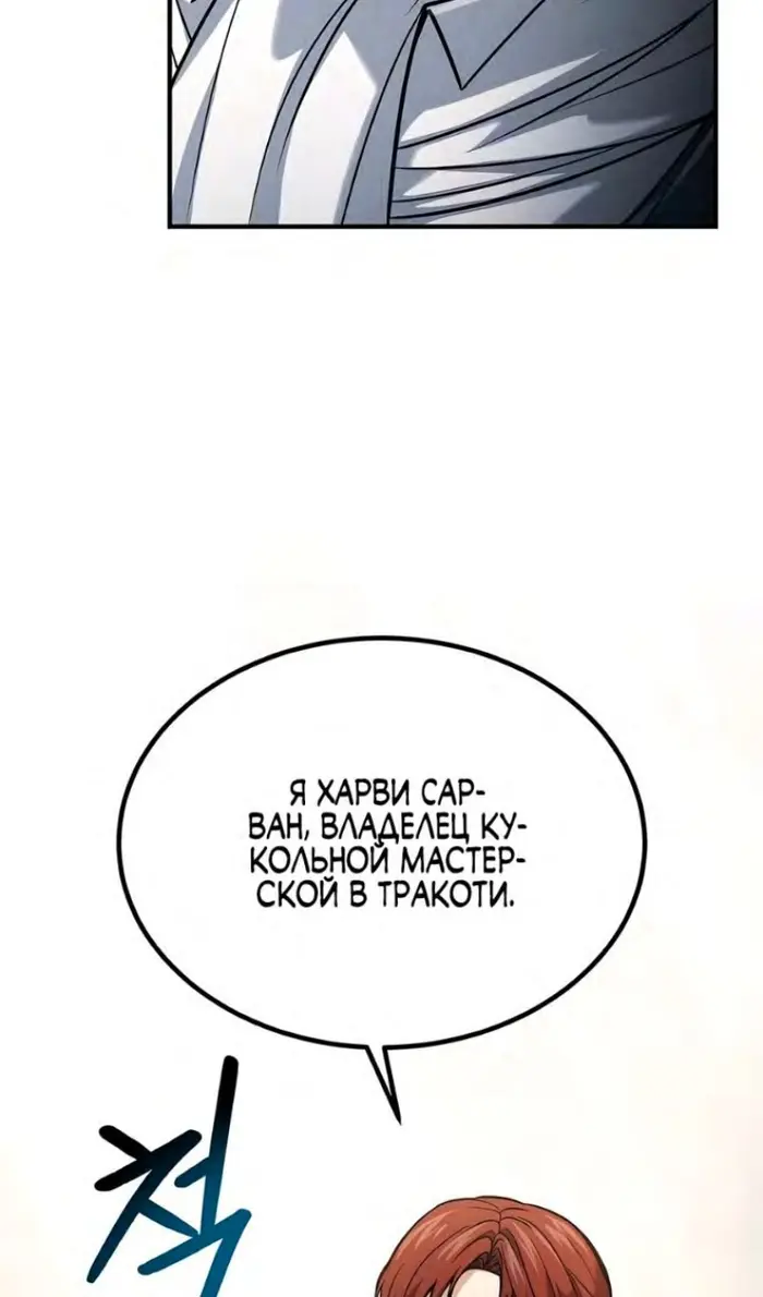 Страница 45