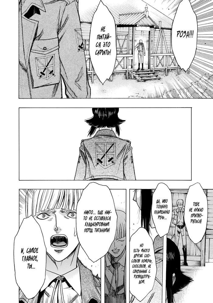 Страница 40