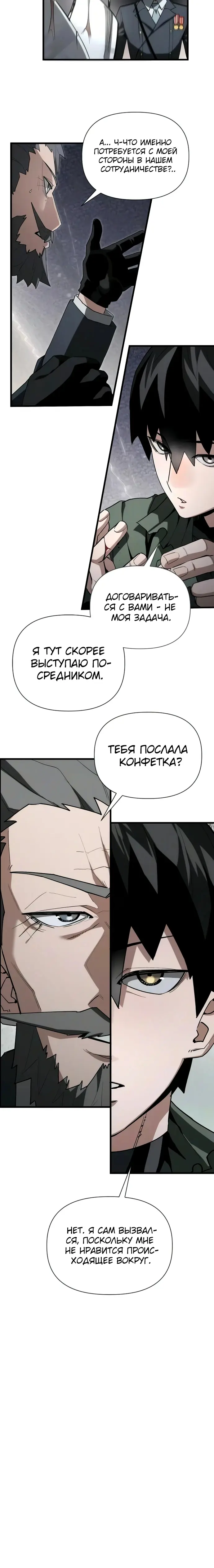 Страница 32