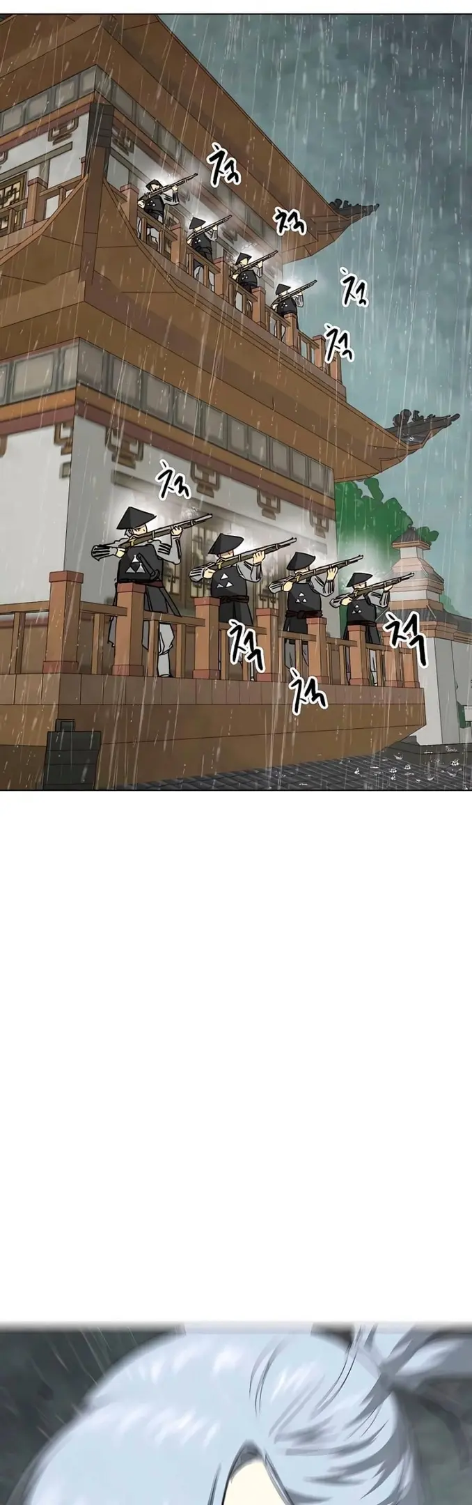 Страница 77