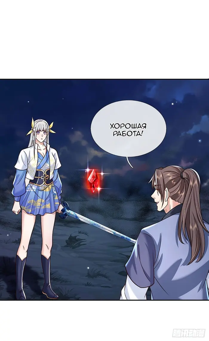 Страница 9