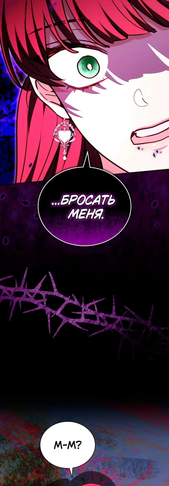 Страница 48
