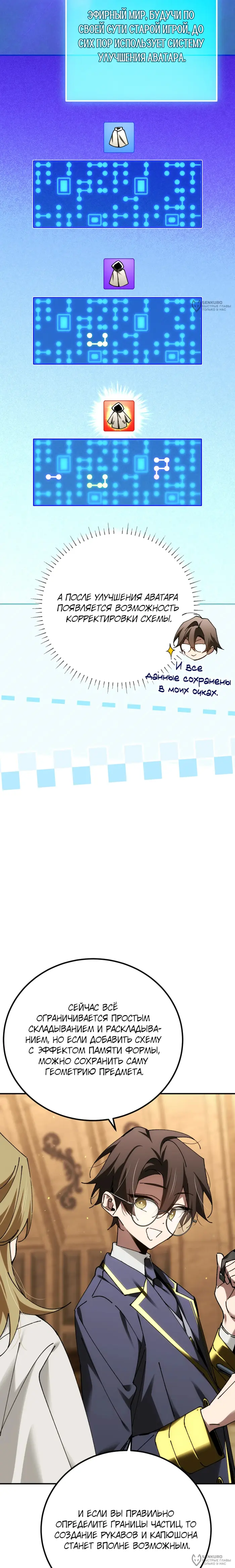 Страница 16