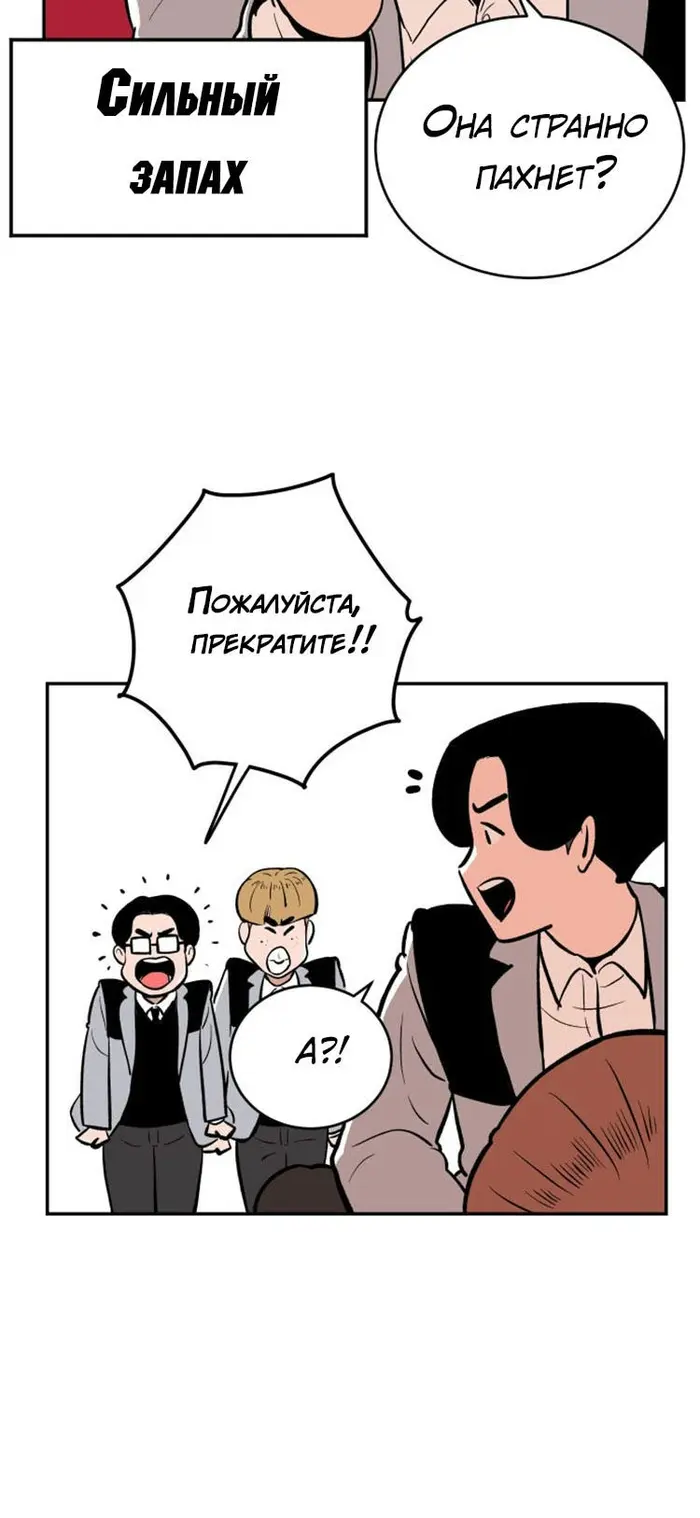 Страница 100
