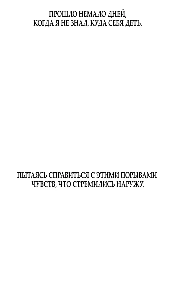 Страница 83