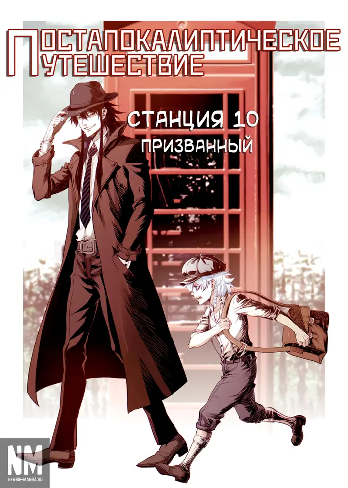 Страница 1