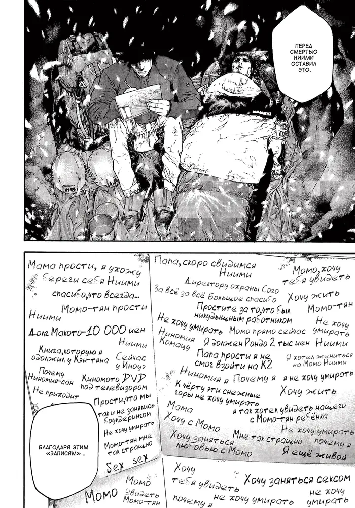 Страница 13