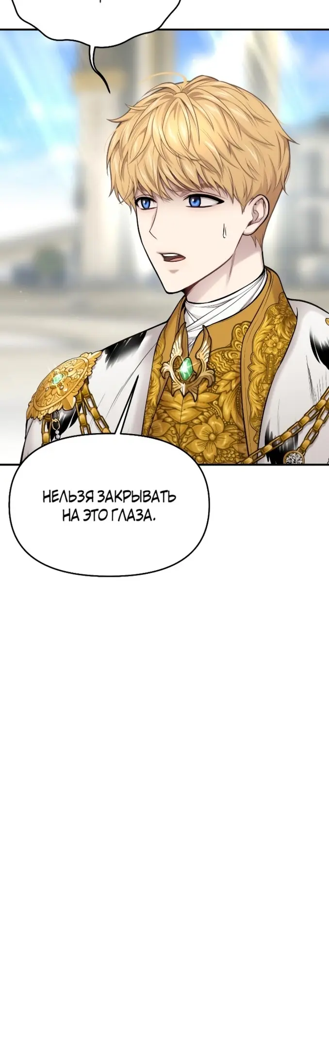 Страница 58