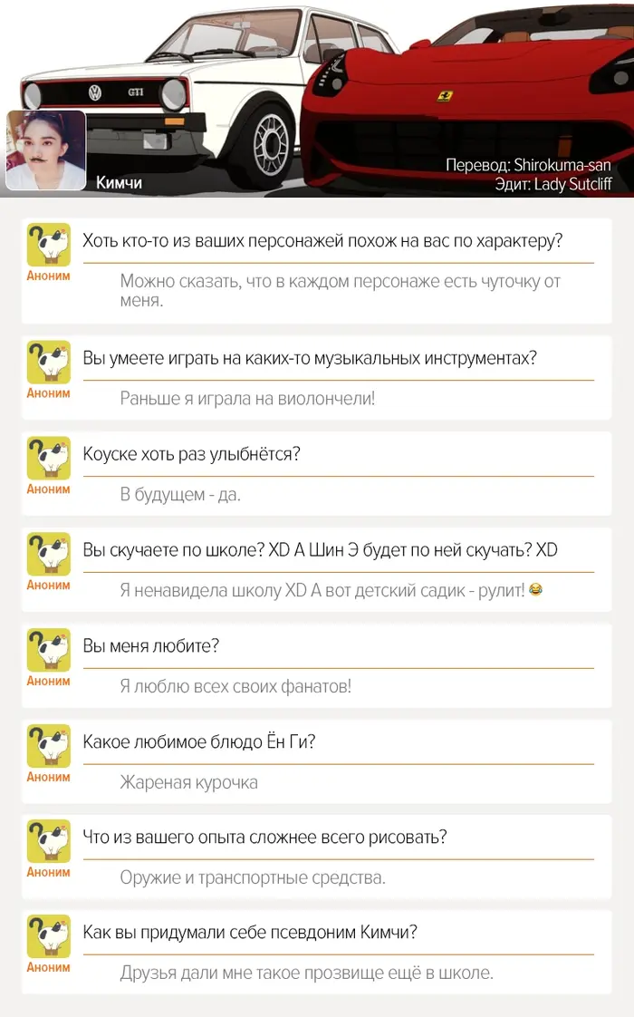 Страница 17