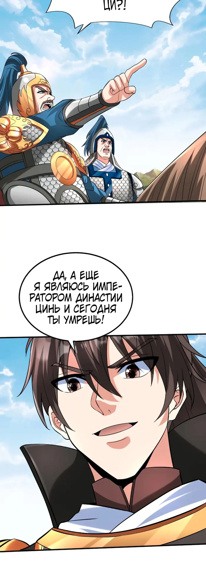 Страница 16