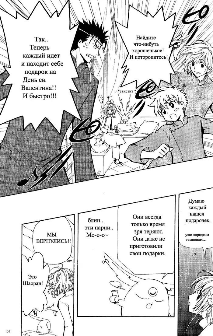 Страница 4