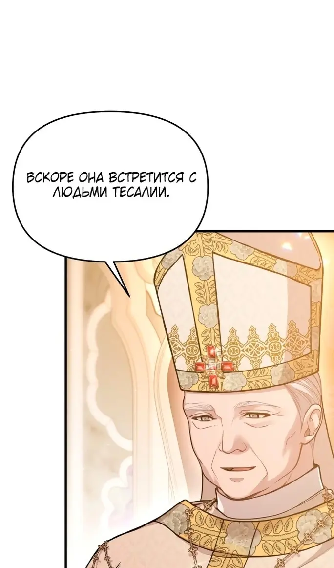 Страница 62