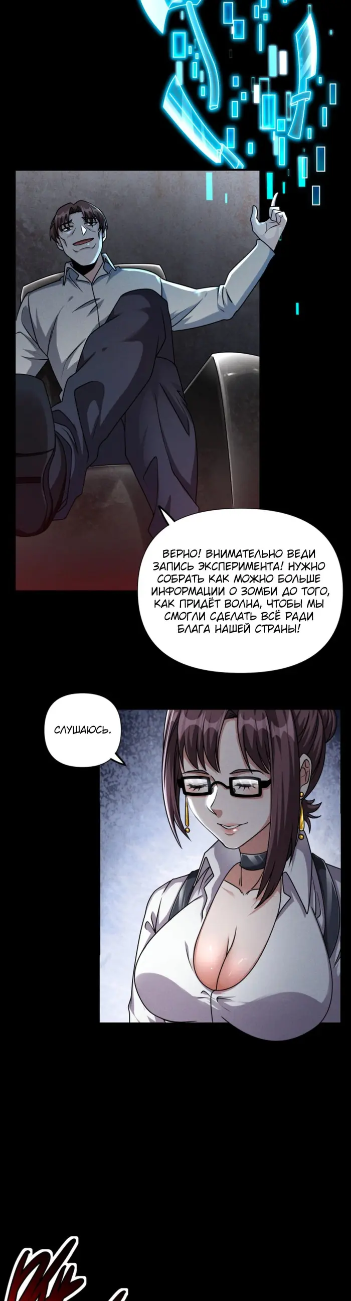 Страница 4