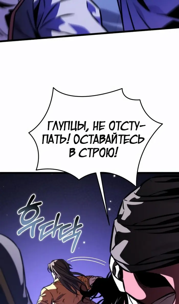 Страница 120