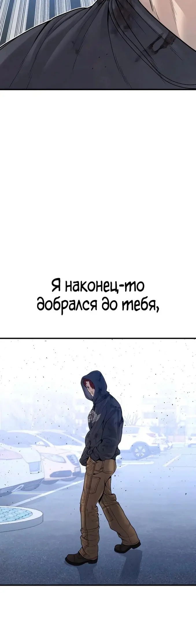 Страница 58
