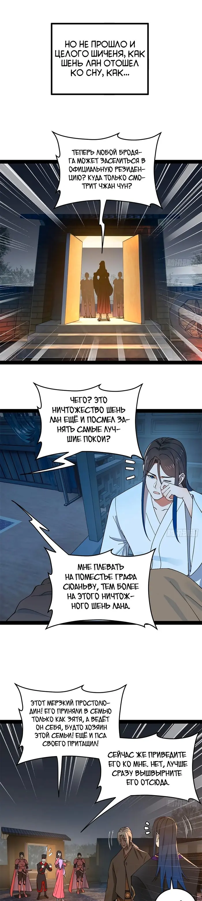 Страница 15