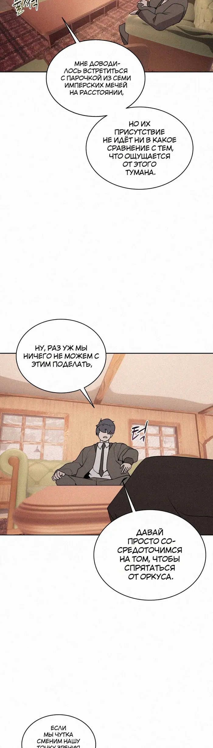 Страница 27