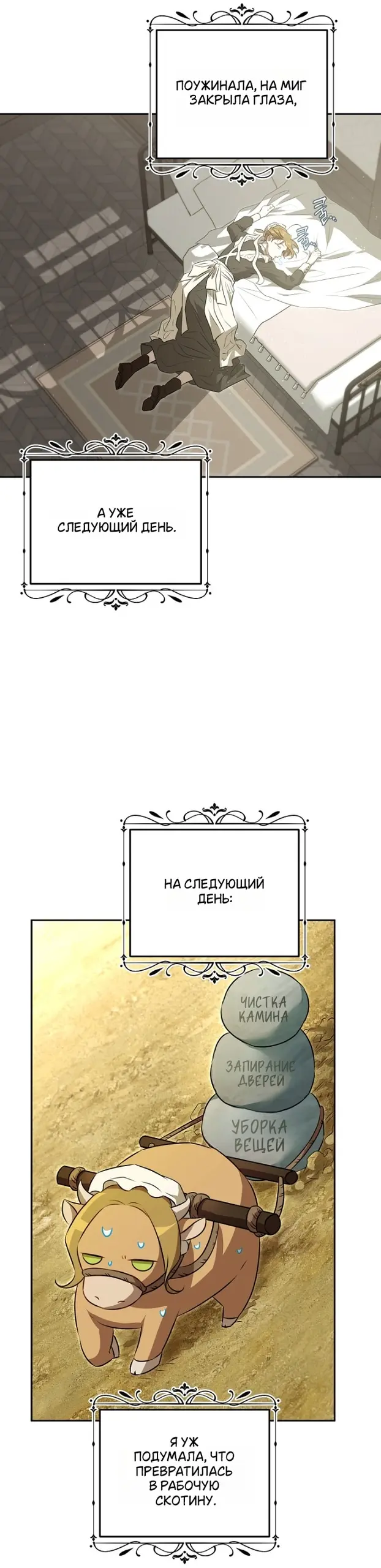 Страница 44
