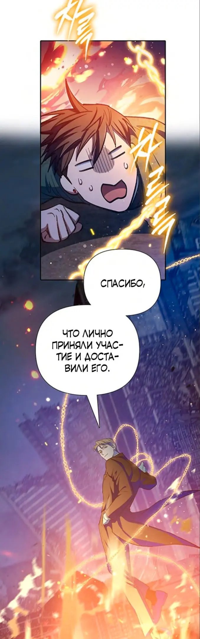 Страница 60