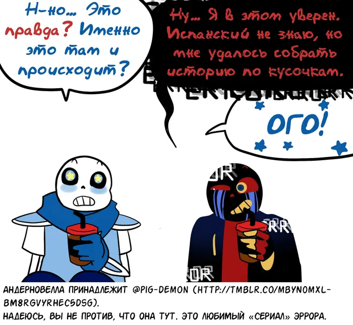 Страница 7