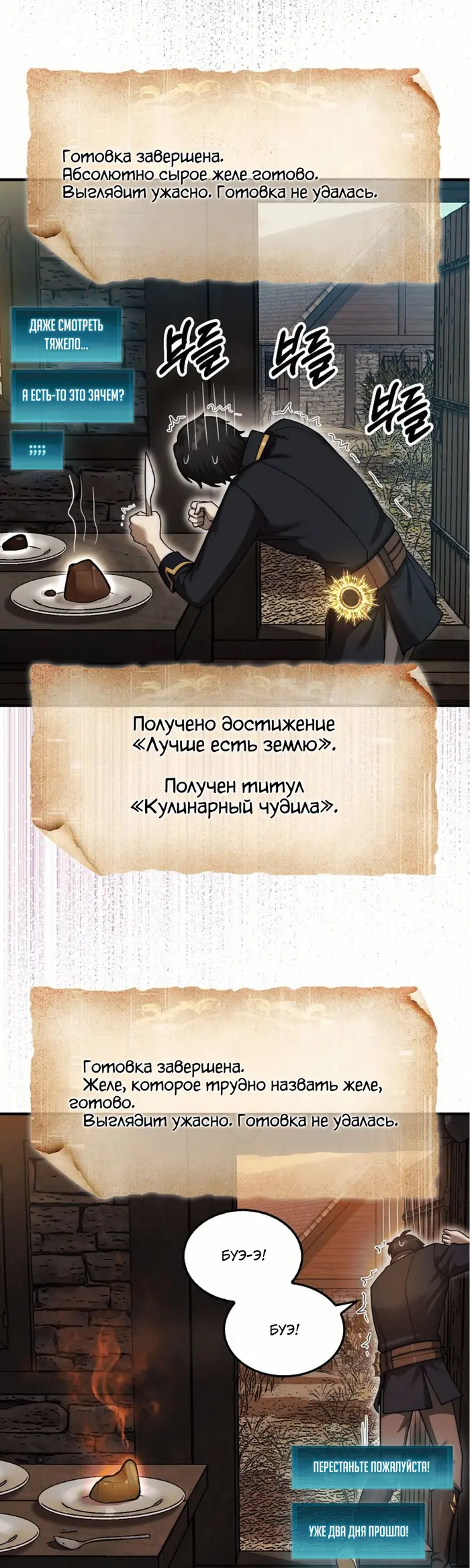 Страница 43