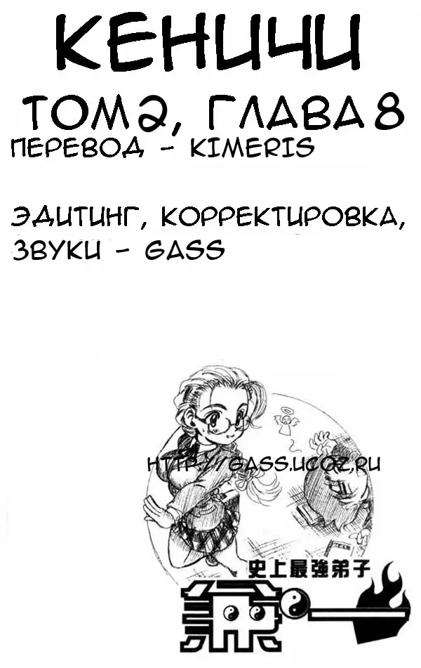 Страница 16
