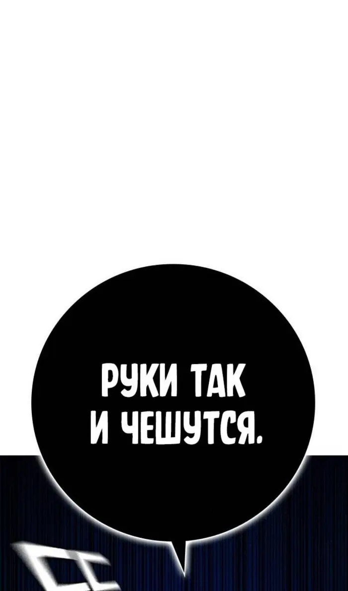 Страница 77