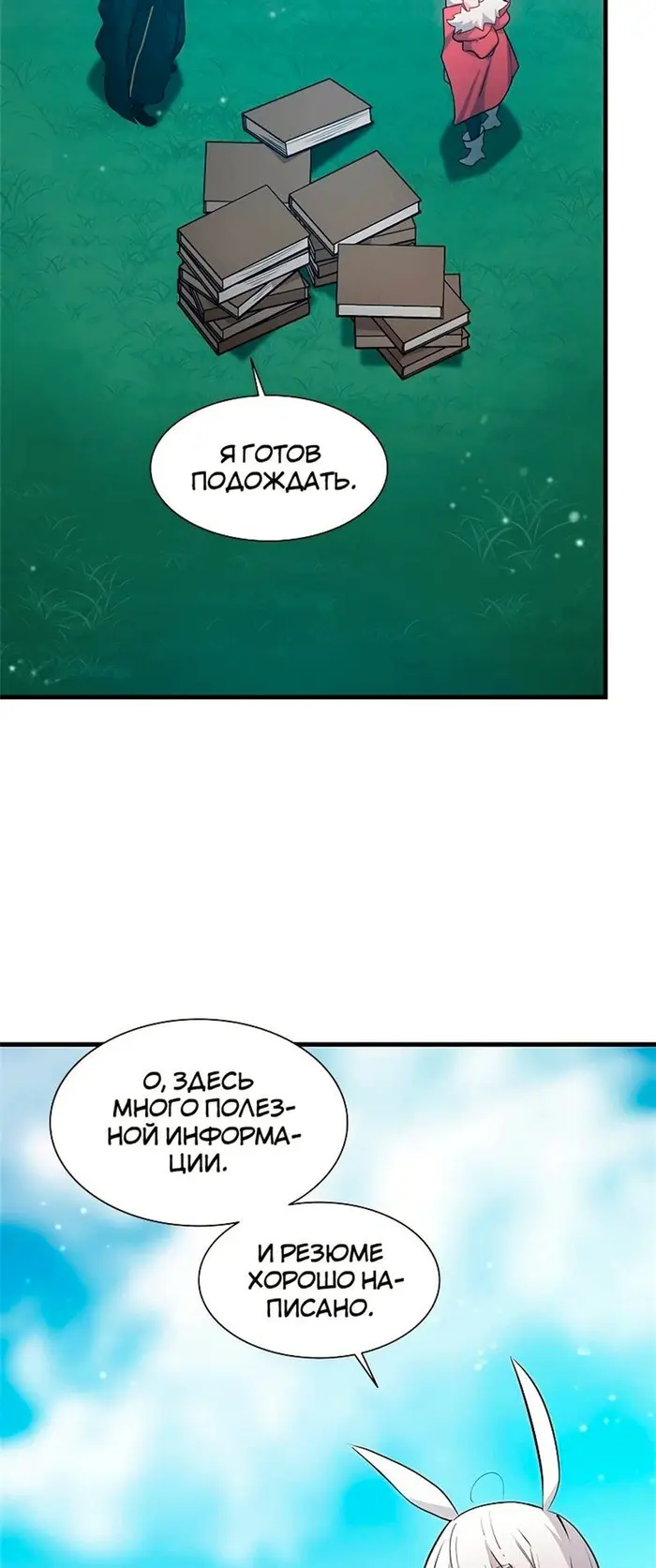 Страница 45
