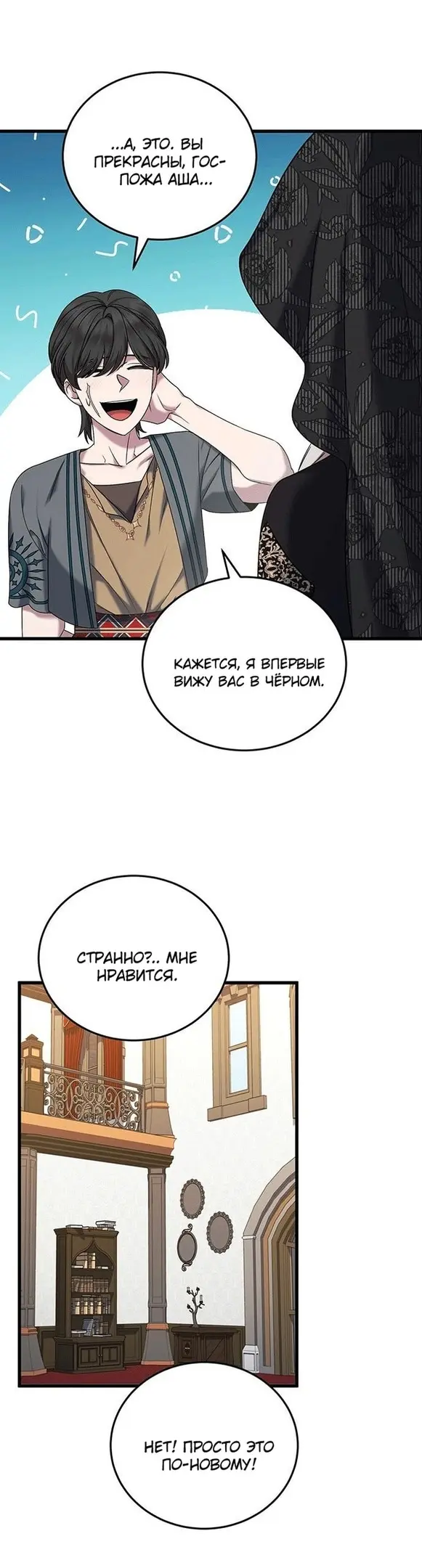 Страница 39