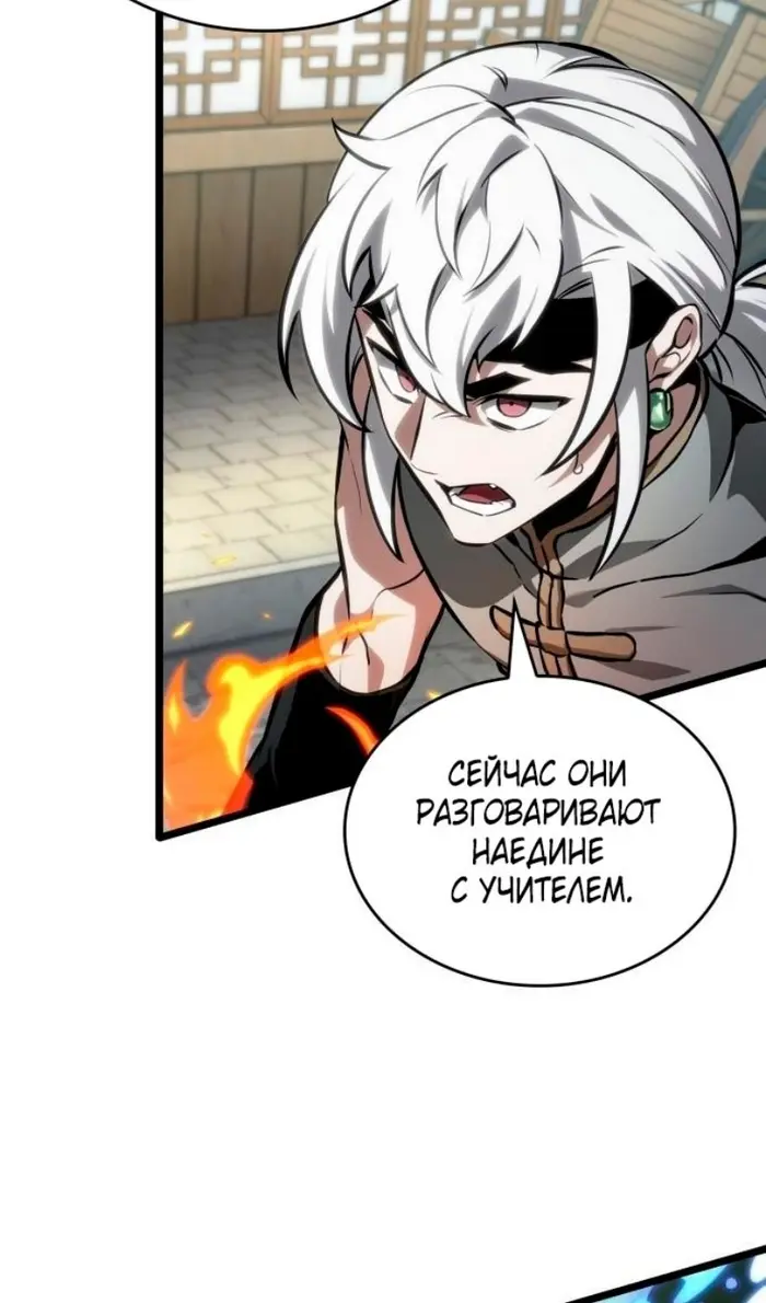 Страница 66