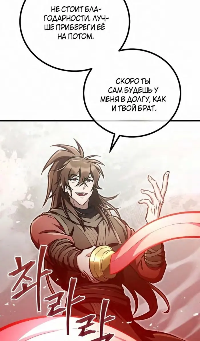 Страница 57