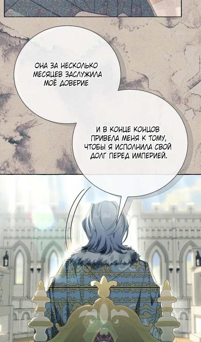 Страница 54