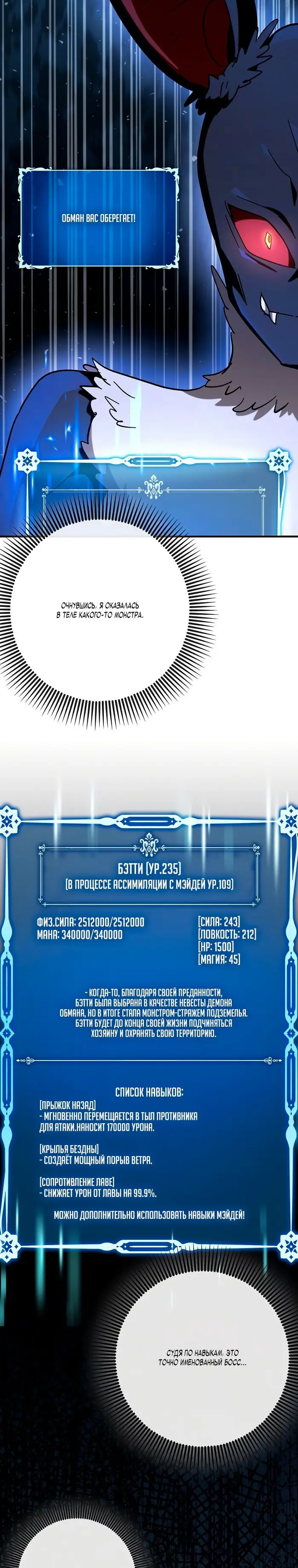 Страница 23