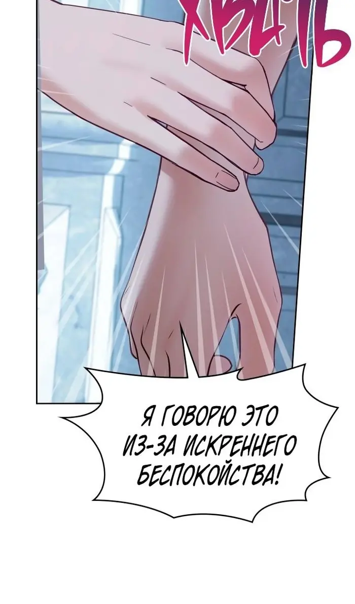 Страница 86