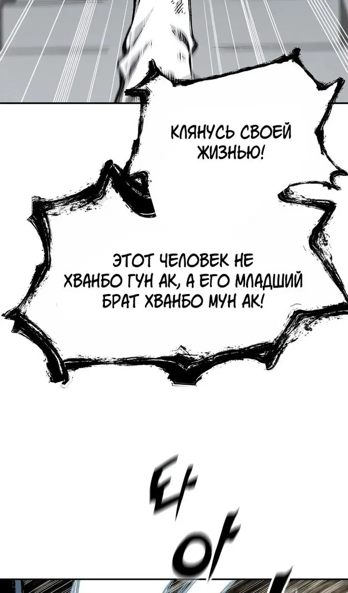 Страница 99