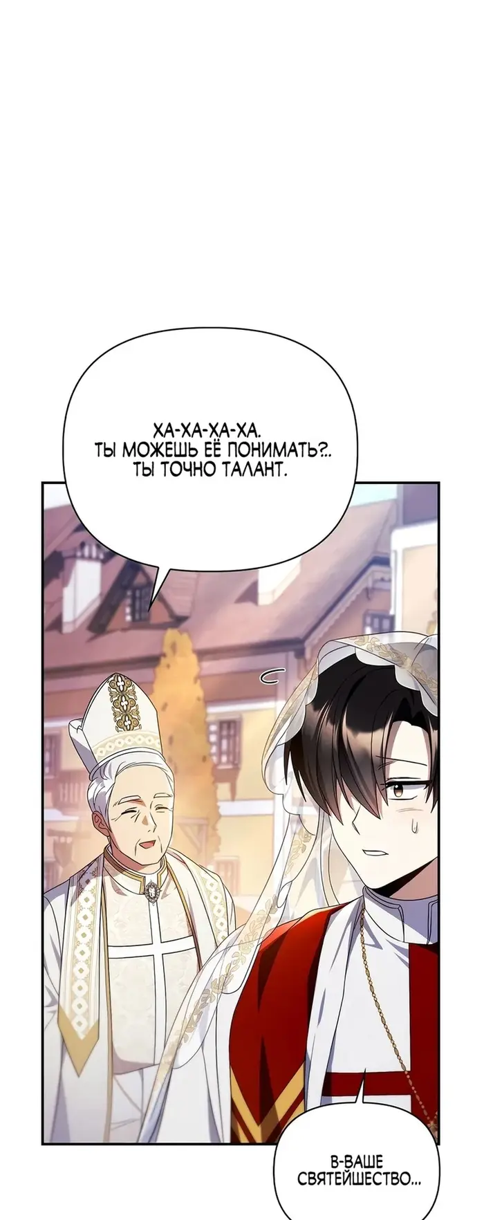 Страница 74