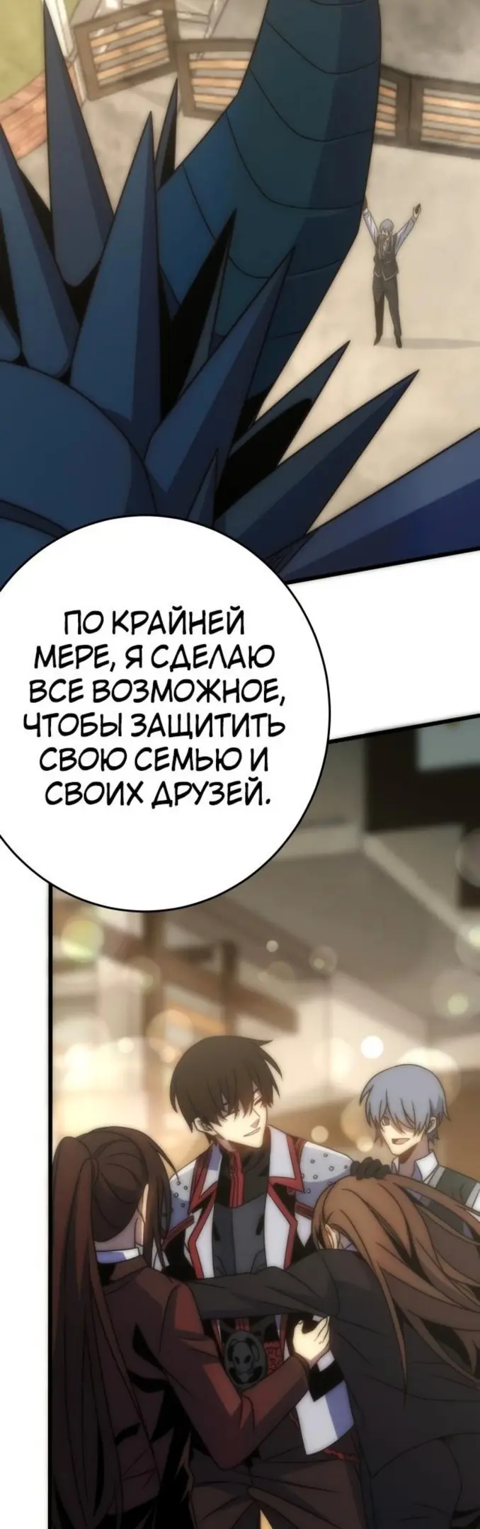 Страница 42