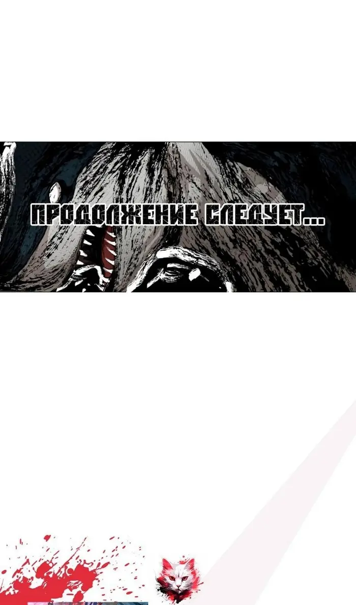 Страница 103