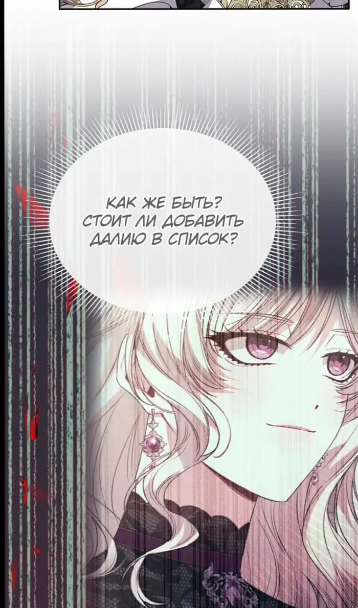 Страница 62