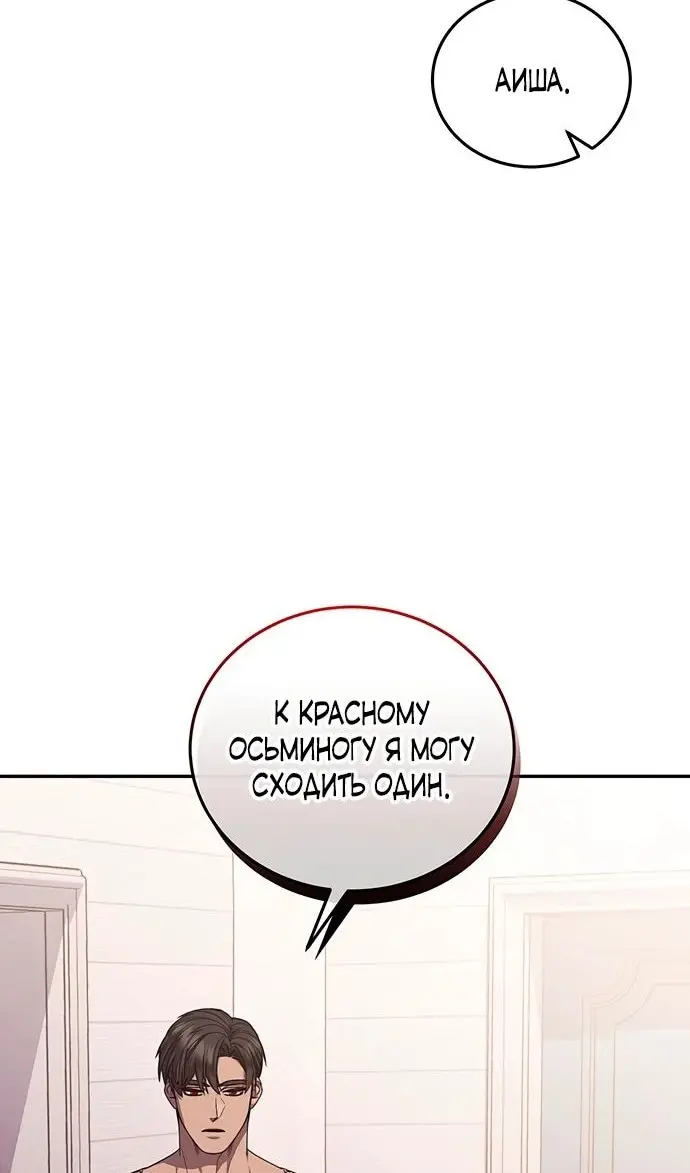 Страница 118